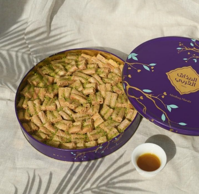 KSA Sweets Al Mathaq Alarabi Baklawa
