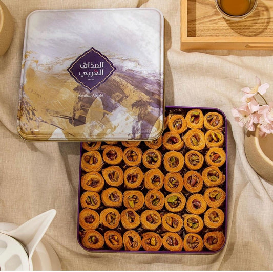 KSA Sweets Al Mathaq Alarabi BulBul's Nest Sweet