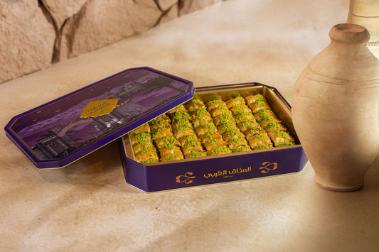 KSA Sweets Al Mathaq Alarabi Cubes